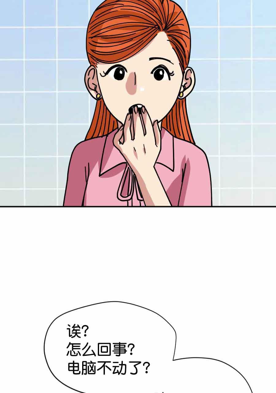 坏学生韩漫全集-[第209话] 波折的婚礼（下）无删减无遮挡章节图片 