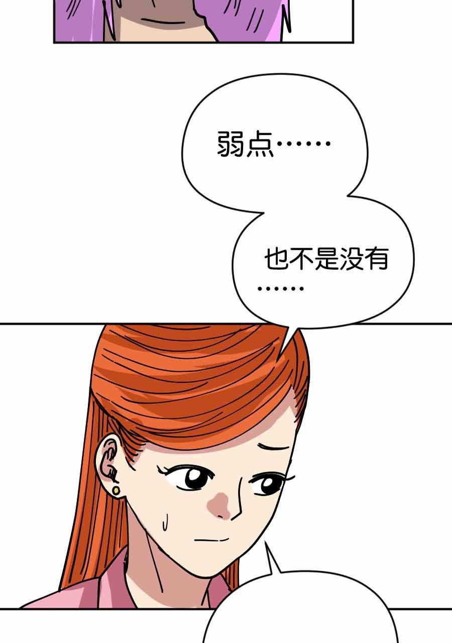 坏学生韩漫全集-[第209话] 波折的婚礼（下）无删减无遮挡章节图片 