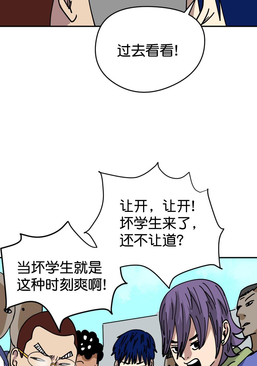 坏学生韩漫全集-[第210话] 未来一片光明无删减无遮挡章节图片 