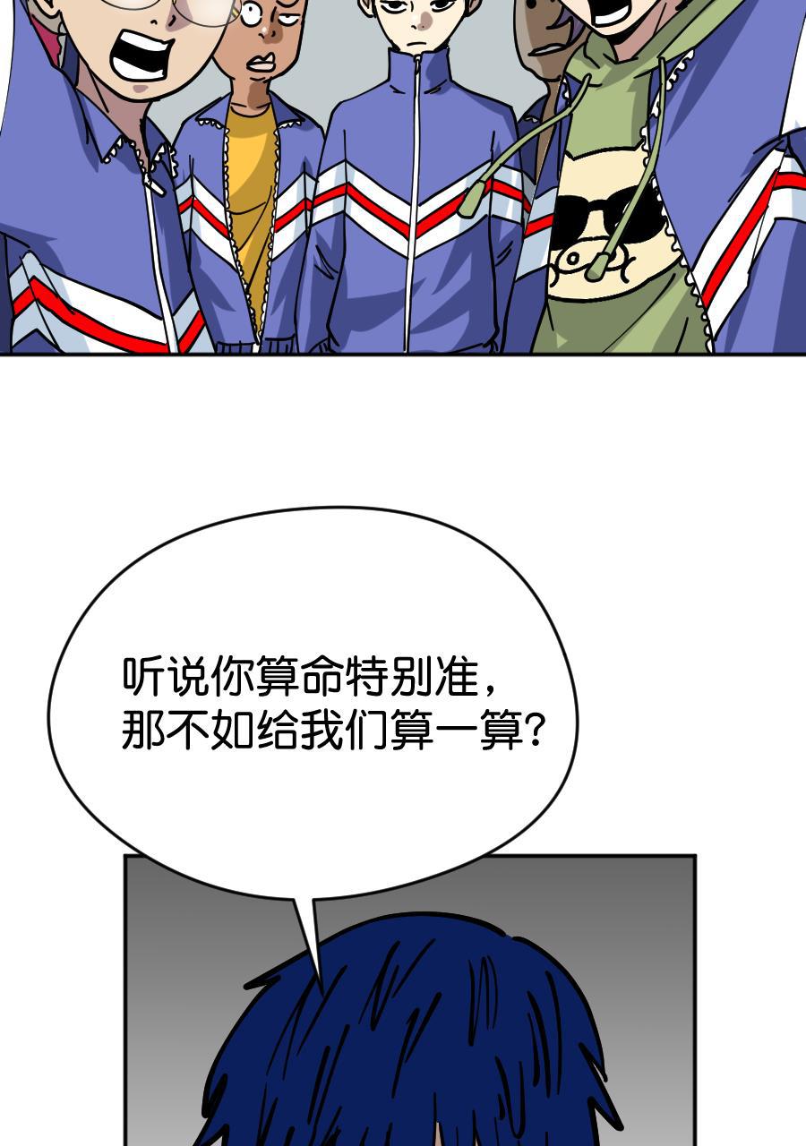 坏学生韩漫全集-[第210话] 未来一片光明无删减无遮挡章节图片 