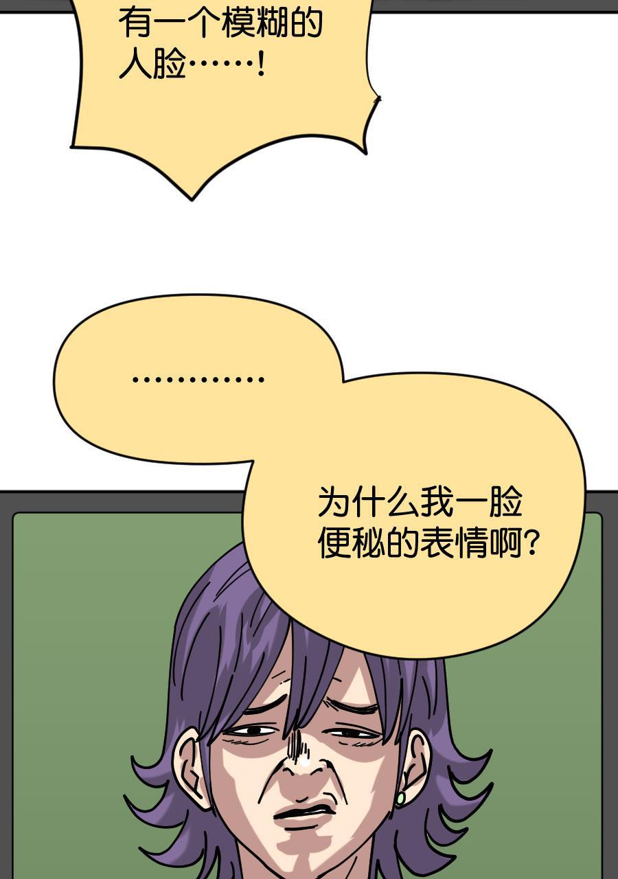 坏学生韩漫全集-[第210话] 未来一片光明无删减无遮挡章节图片 