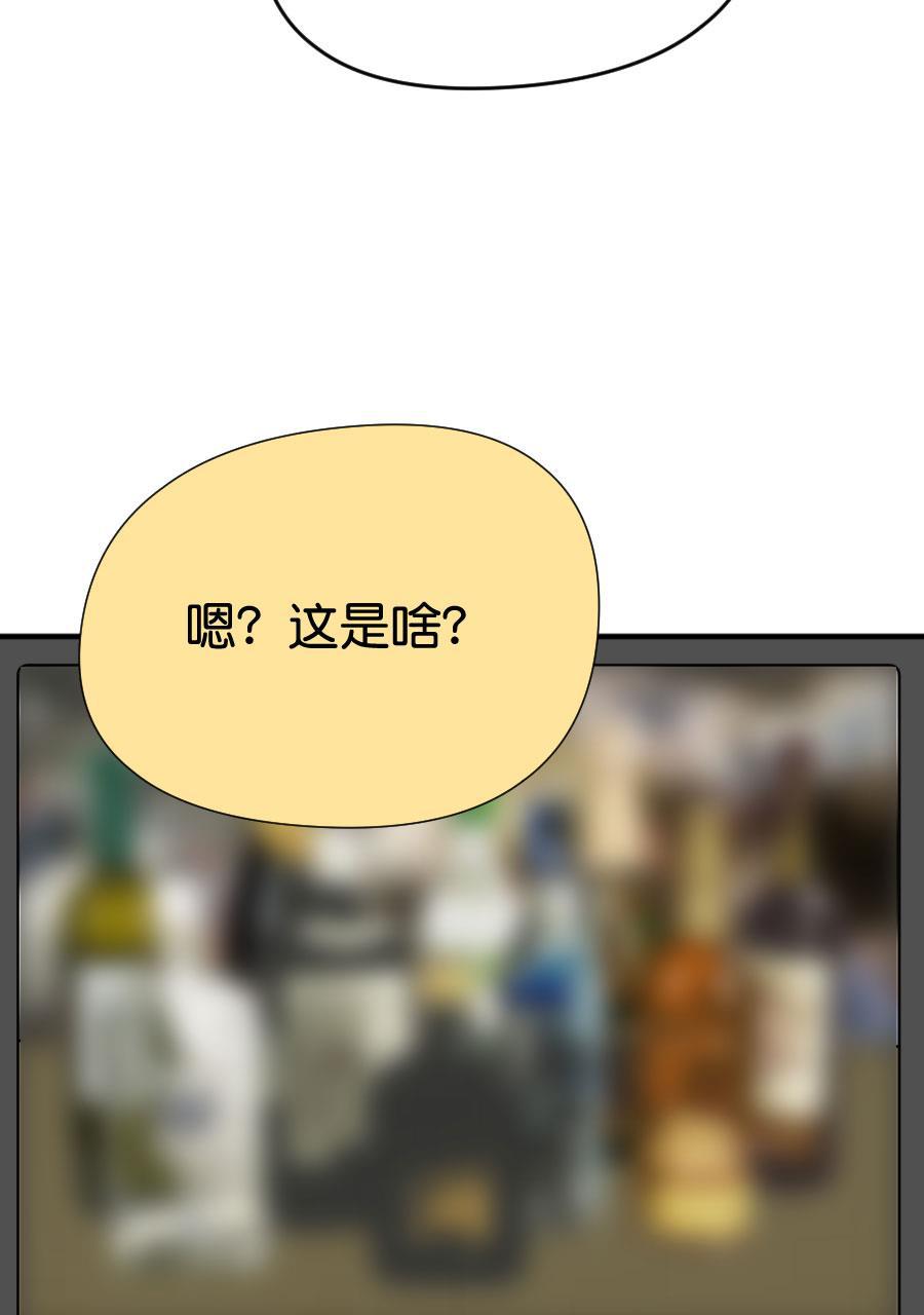 坏学生韩漫全集-[第210话] 未来一片光明无删减无遮挡章节图片 