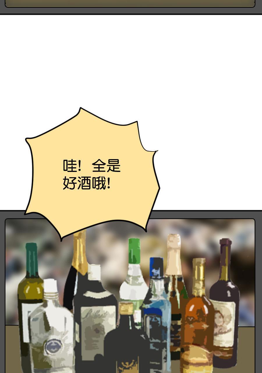 坏学生韩漫全集-[第210话] 未来一片光明无删减无遮挡章节图片 