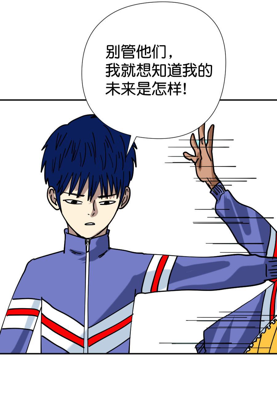 坏学生韩漫全集-[第210话] 未来一片光明无删减无遮挡章节图片 