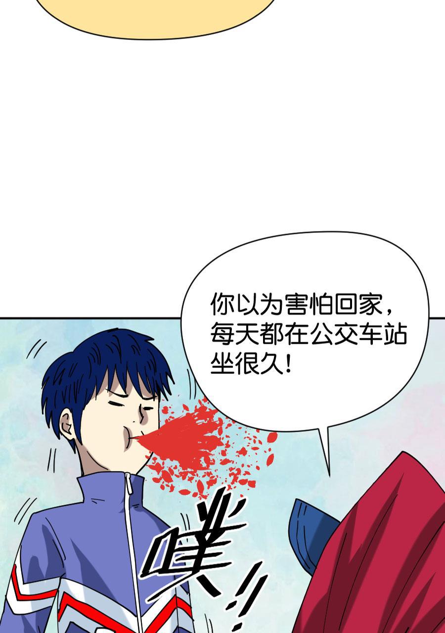 坏学生韩漫全集-[第210话] 未来一片光明无删减无遮挡章节图片 