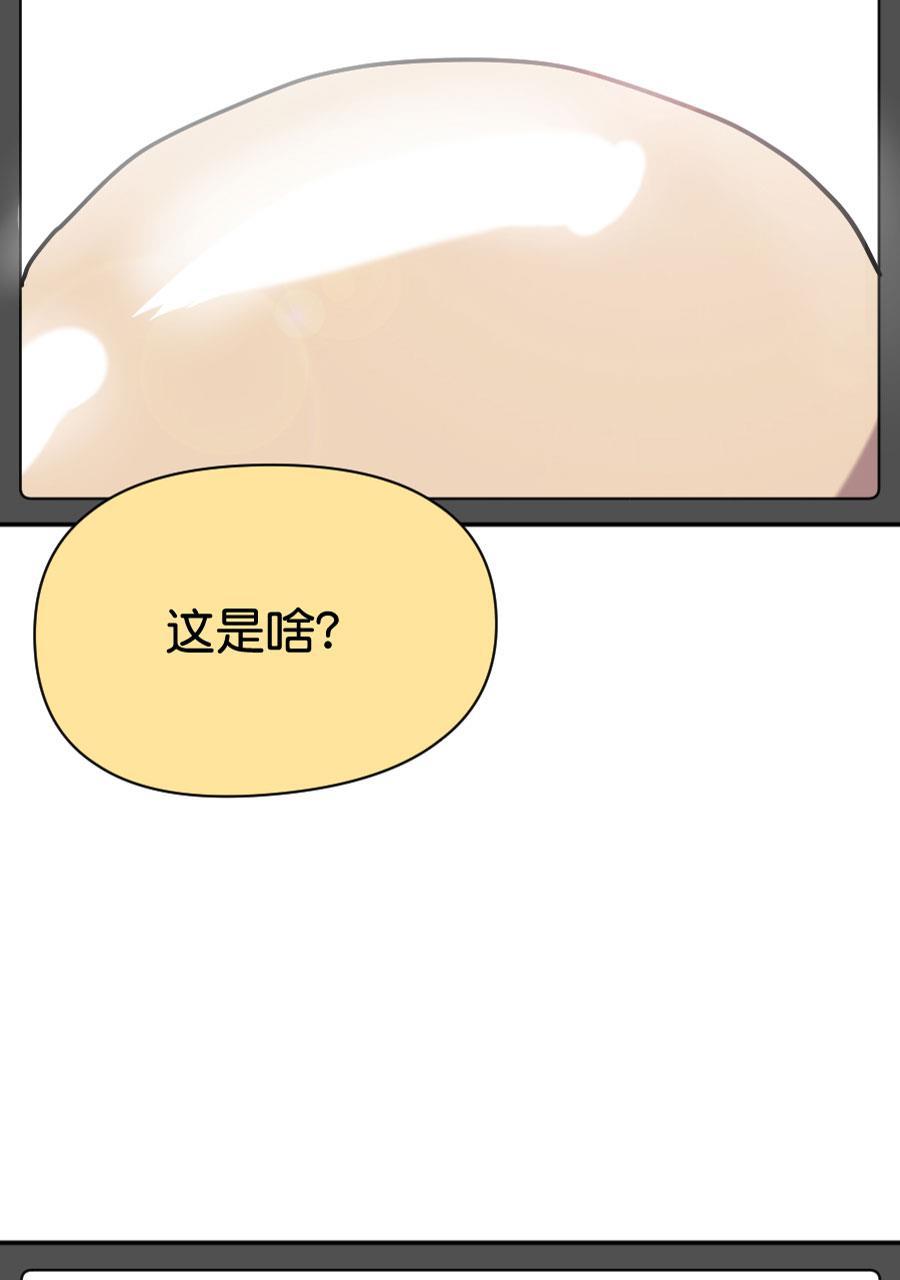 坏学生韩漫全集-[第210话] 未来一片光明无删减无遮挡章节图片 