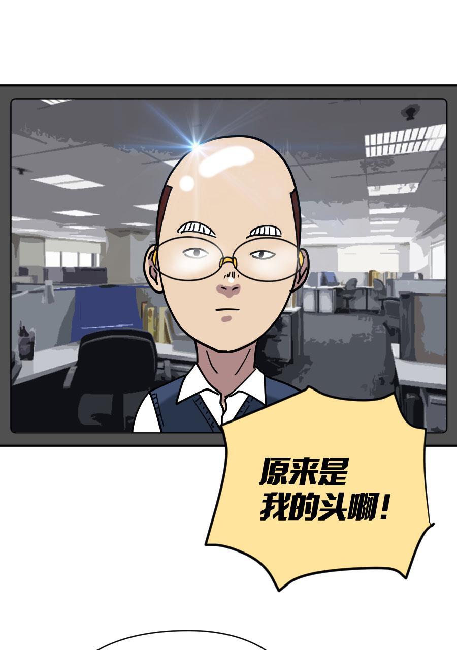 坏学生韩漫全集-[第210话] 未来一片光明无删减无遮挡章节图片 