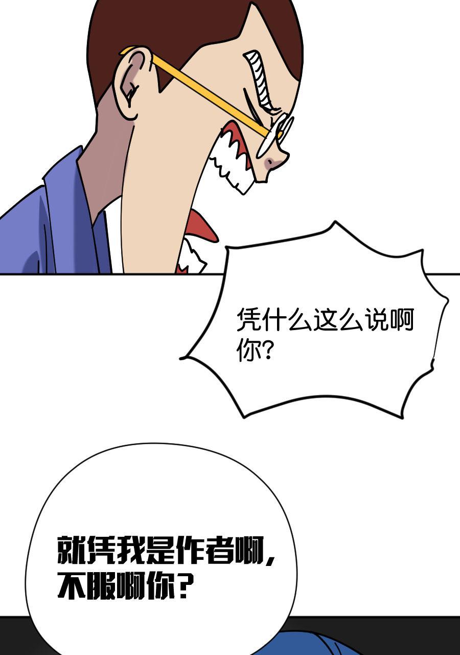 坏学生韩漫全集-[第210话] 未来一片光明无删减无遮挡章节图片 