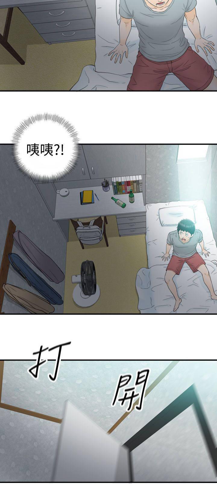 绯红漫画-第26话全彩韩漫标签
