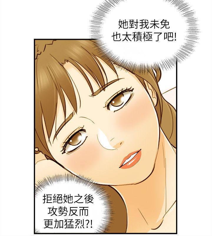 绯红漫画-第42话全彩韩漫标签