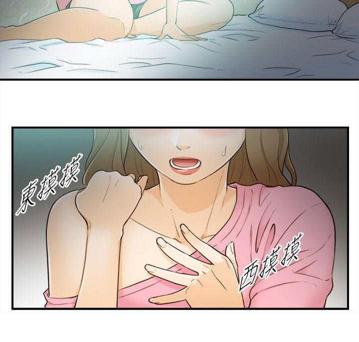 绯红漫画-第47话全彩韩漫标签
