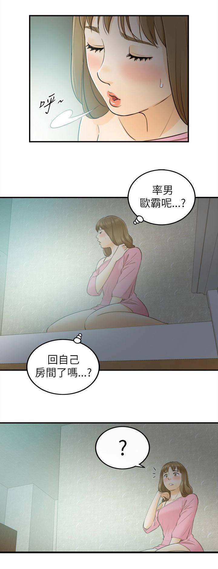 绯红漫画-第47话全彩韩漫标签