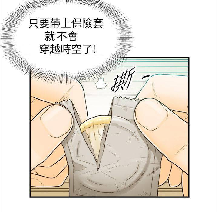 绯红漫画-第53话全彩韩漫标签