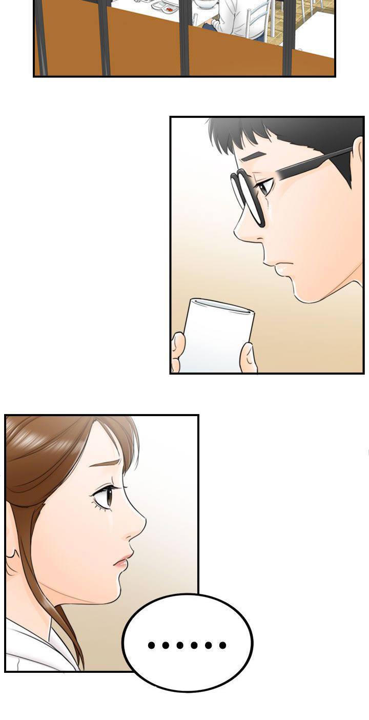 绯红漫画-第10话 大胆的发言全彩韩漫标签