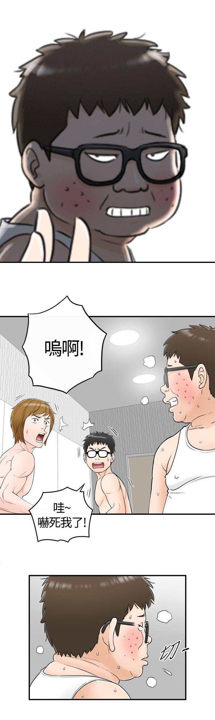 绯红漫画-第15话 身体的魅力全彩韩漫标签