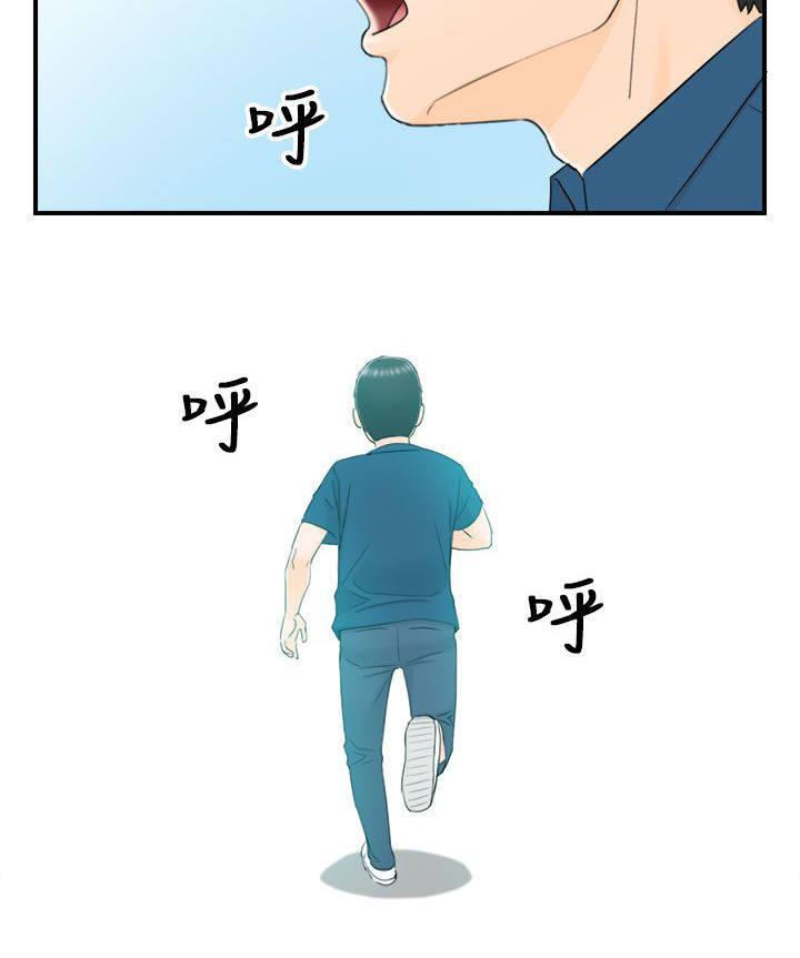 绯红漫画-第27话 到底在哪全彩韩漫标签