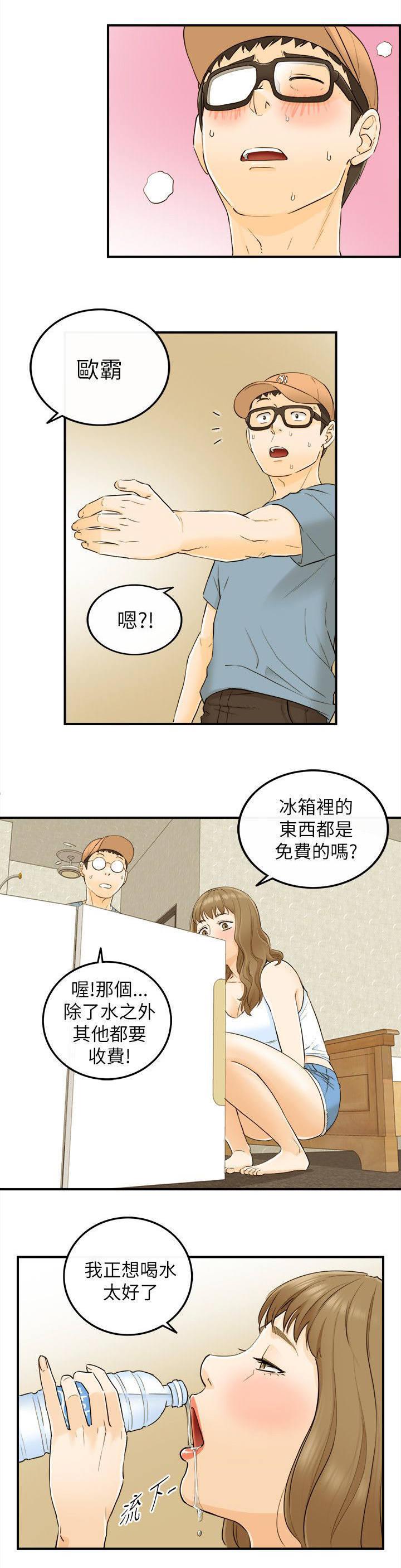 绯红漫画-第41话 负责全彩韩漫标签