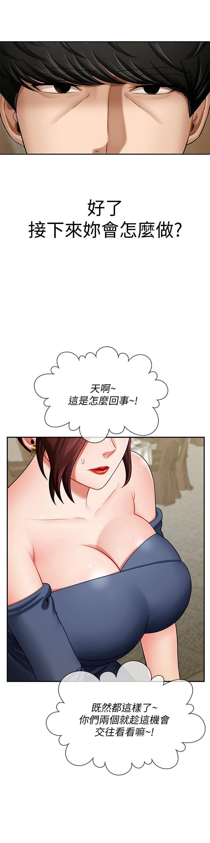 师生恋漫画-第4话-另一个渴望正宇的女人全彩韩漫标签