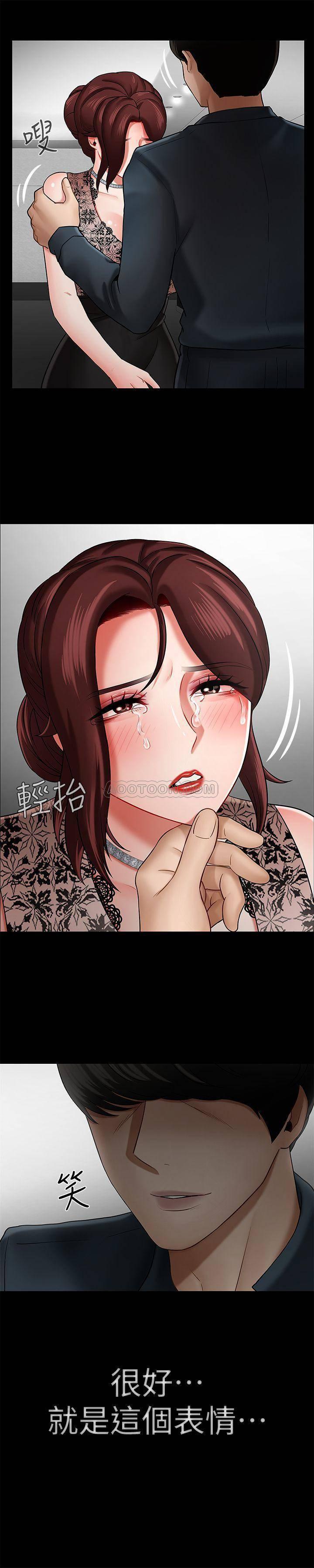 师生恋漫画-第8话 - 开窍的主妇全彩韩漫标签