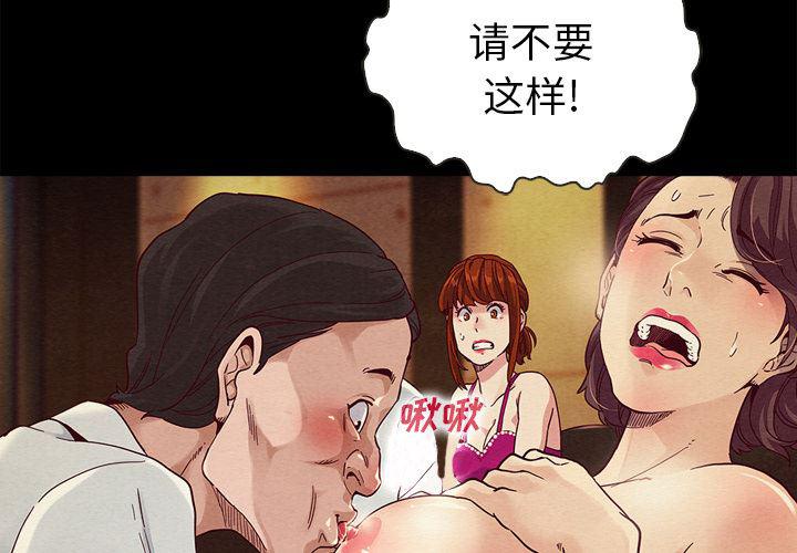 文明礼仪漫画-第2话全彩韩漫标签