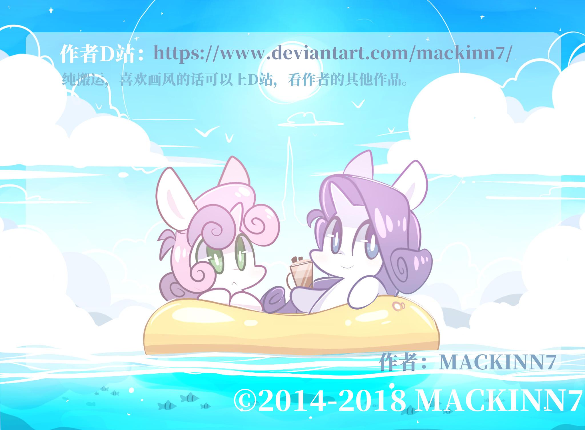 MACKINN7的彩虹小马韩漫全集-雨天无删减无遮挡章节图片 