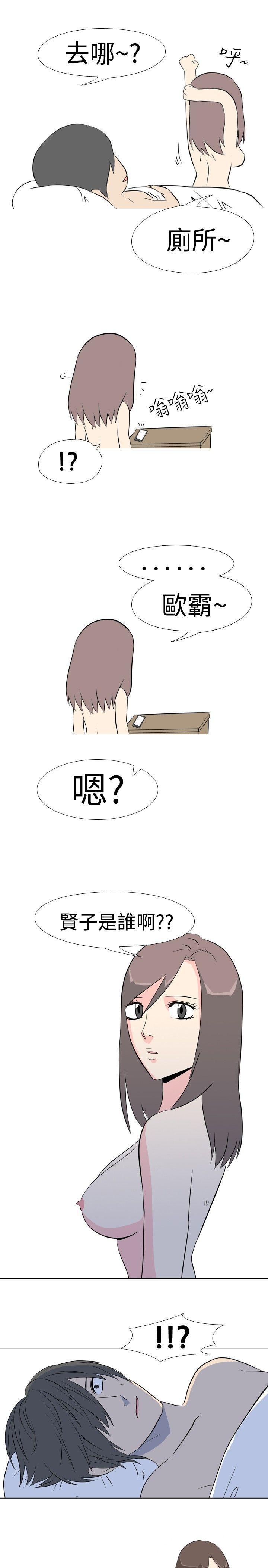 东南漫画-第40话全彩韩漫标签