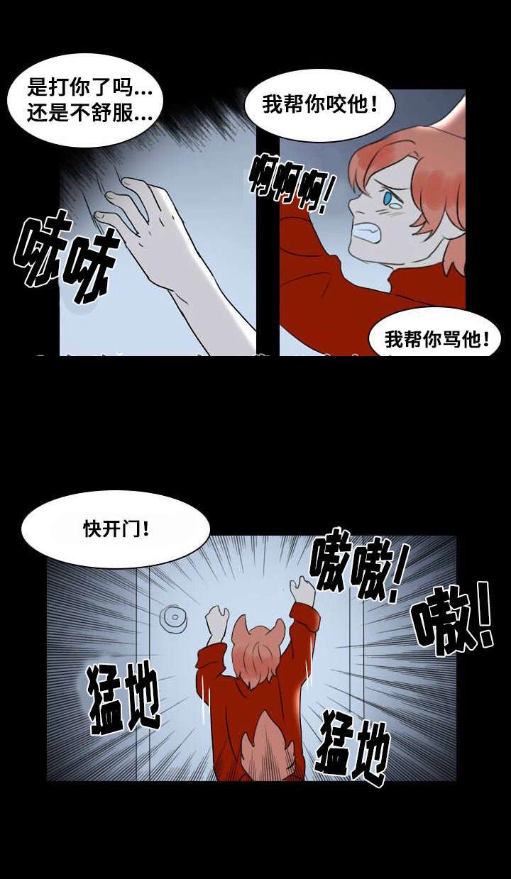 电影少女漫画-第11话全彩韩漫标签
