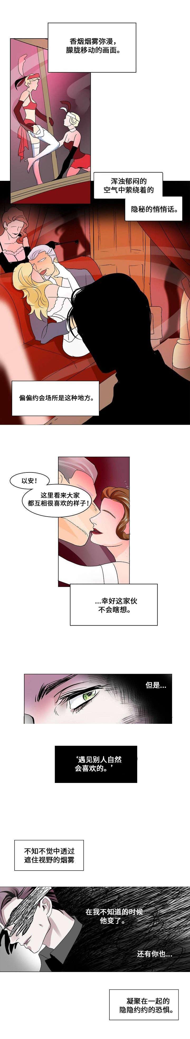 电影少女漫画-第23话全彩韩漫标签