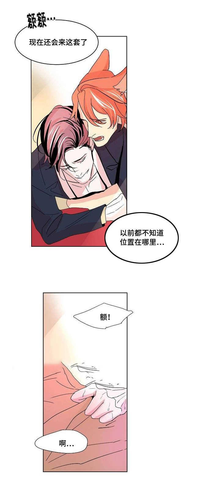 电影少女漫画-第35话全彩韩漫标签