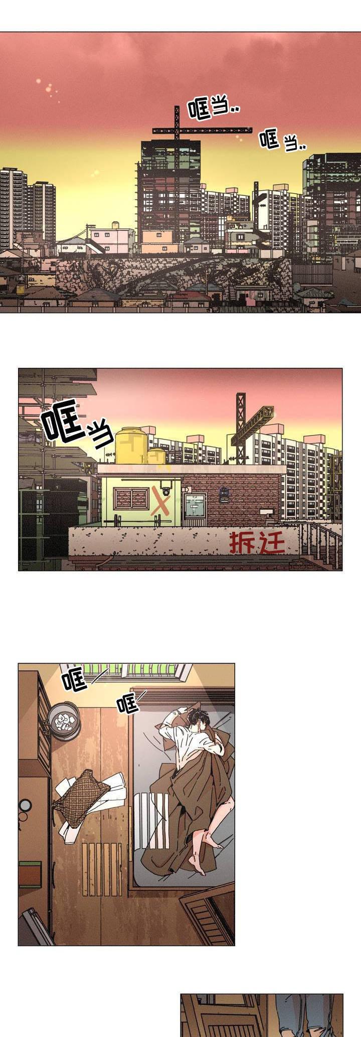 堕落刑警韩漫全集-第1话无删减无遮挡章节图片 