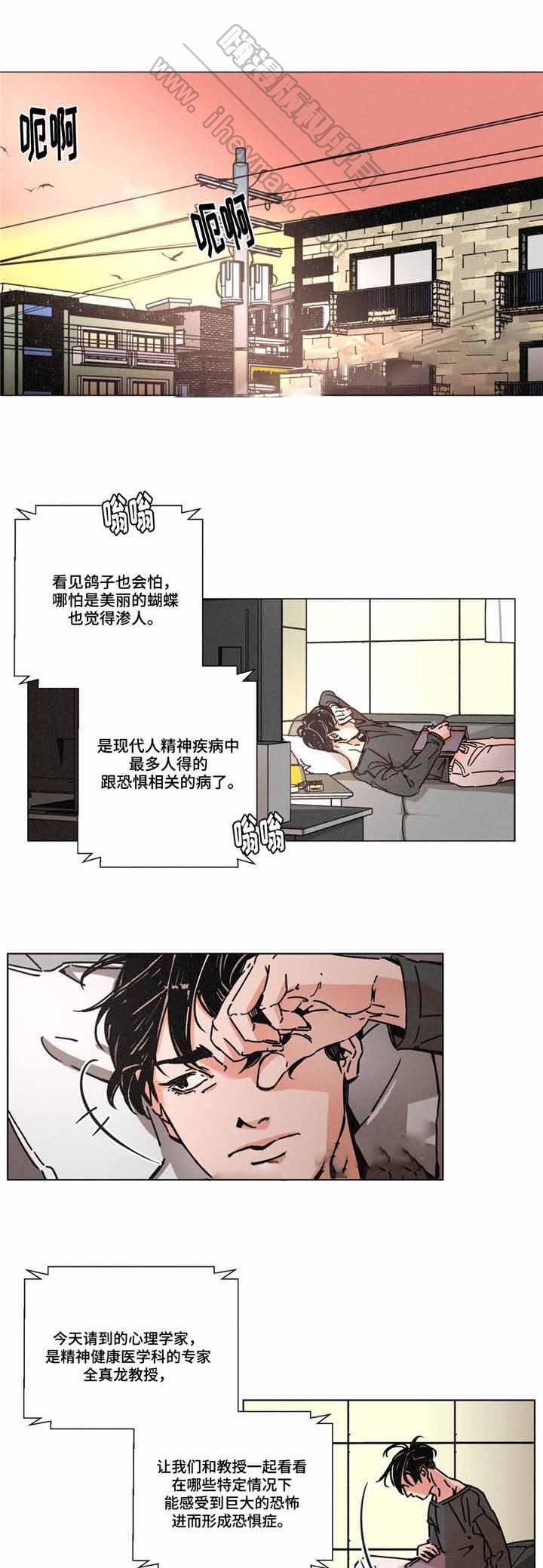 堕落刑警韩漫全集-第8话无删减无遮挡章节图片 