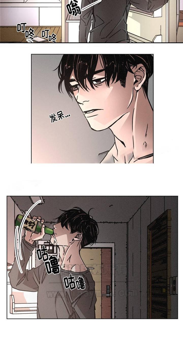 堕落刑警韩漫全集-第9话无删减无遮挡章节图片 