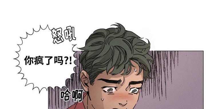 堕落刑警韩漫全集-第10话无删减无遮挡章节图片 