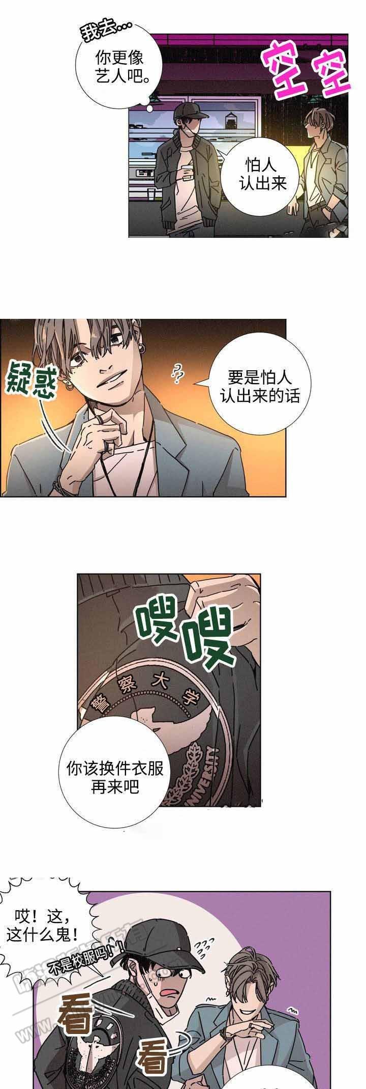 堕落刑警韩漫全集-第14话无删减无遮挡章节图片 