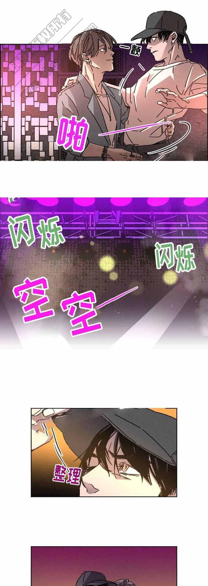 堕落刑警韩漫全集-第14话无删减无遮挡章节图片 