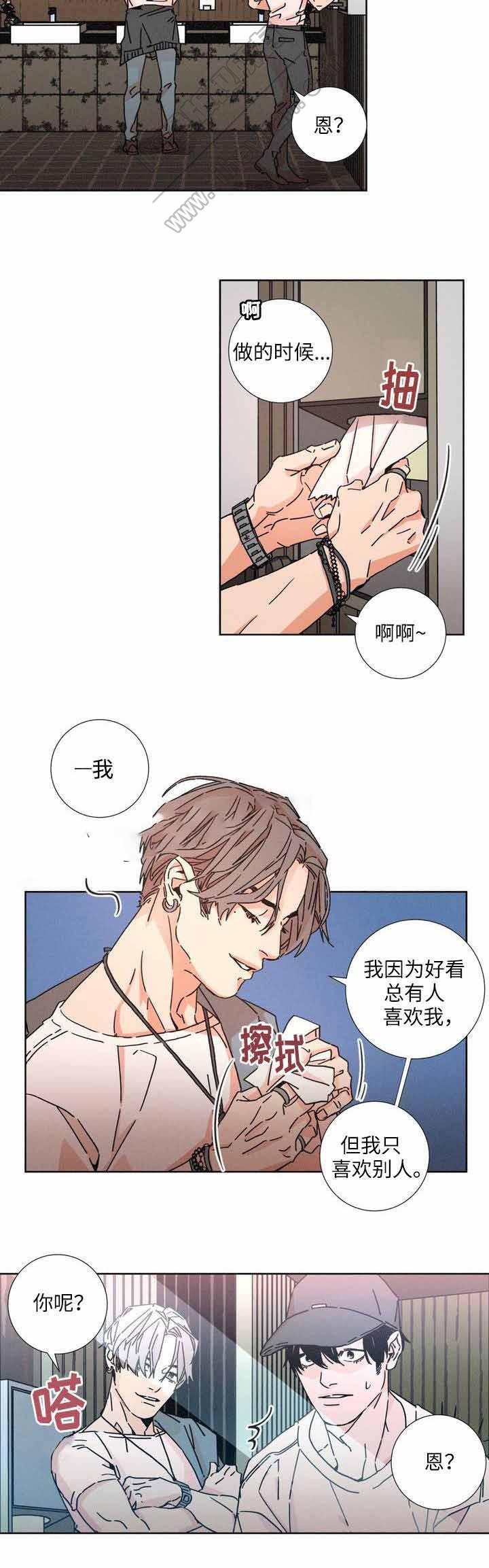堕落刑警韩漫全集-第15话无删减无遮挡章节图片 