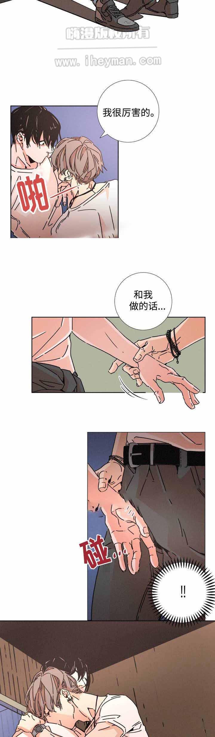 堕落刑警韩漫全集-第15话无删减无遮挡章节图片 