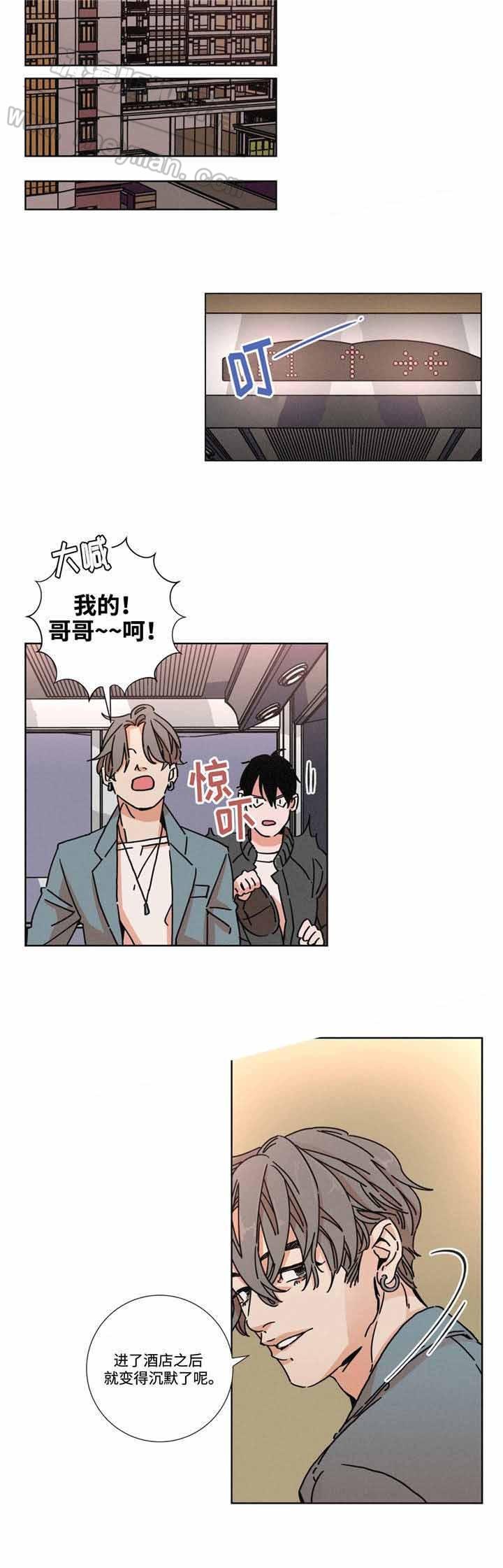 堕落刑警韩漫全集-第16话无删减无遮挡章节图片 