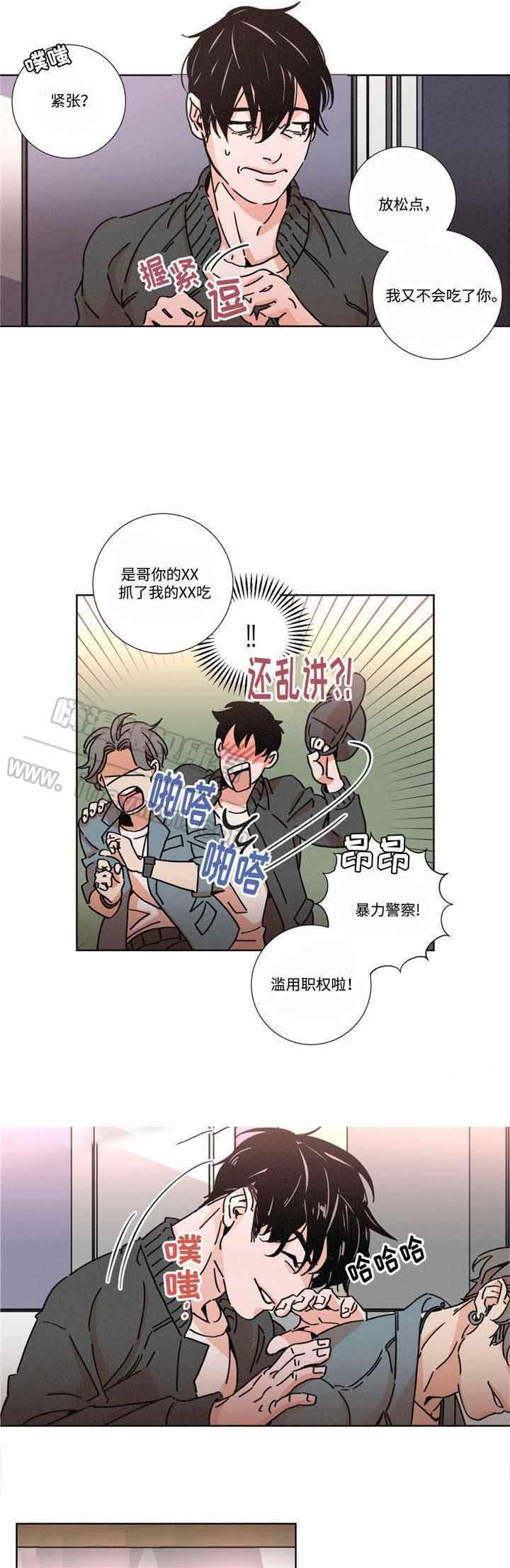 堕落刑警韩漫全集-第16话无删减无遮挡章节图片 