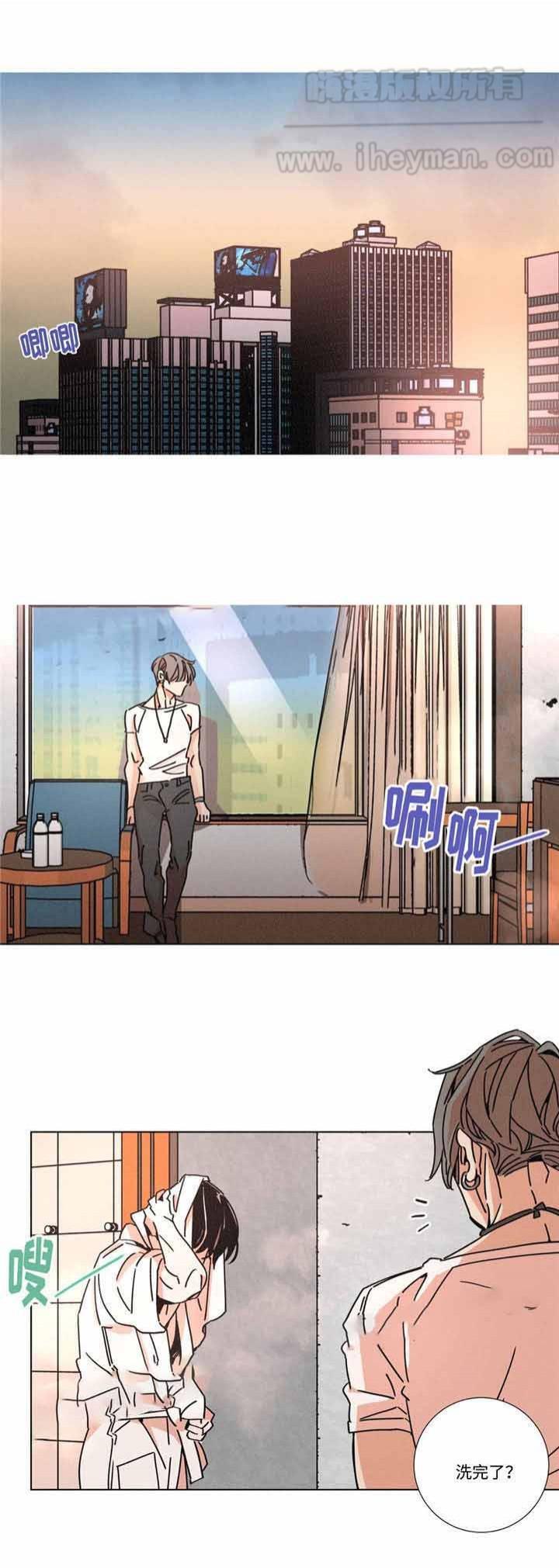 堕落刑警韩漫全集-第17话无删减无遮挡章节图片 