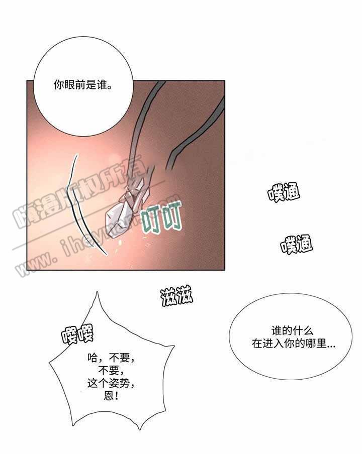 堕落刑警韩漫全集-第18话无删减无遮挡章节图片 