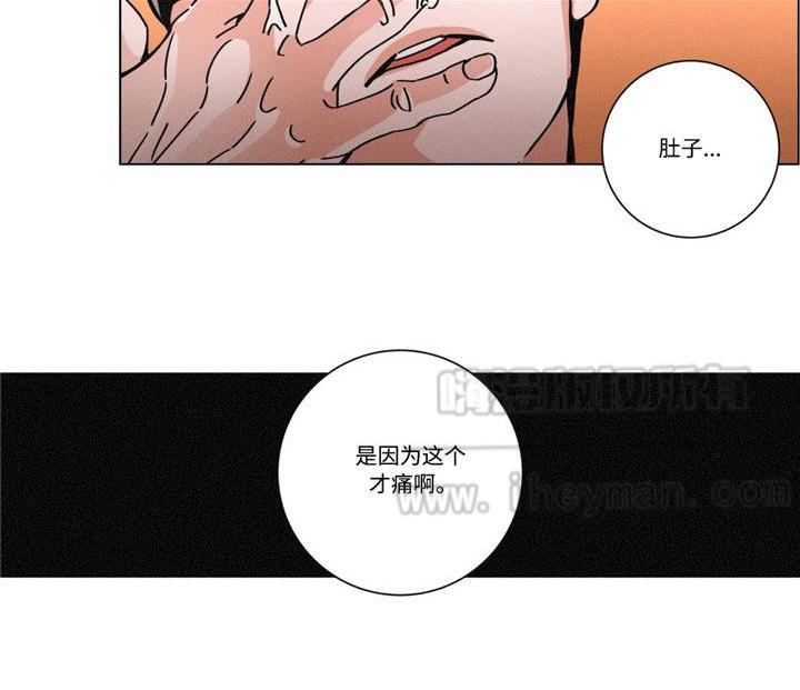堕落刑警韩漫全集-第19话无删减无遮挡章节图片 