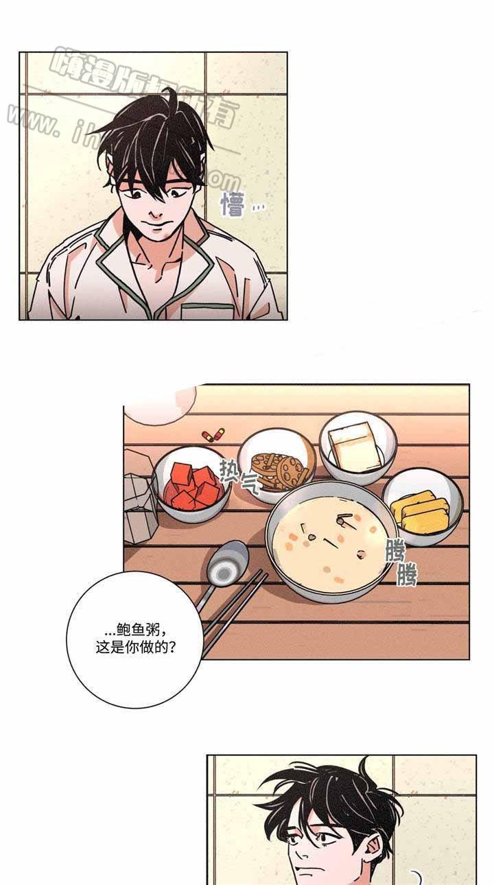 堕落刑警韩漫全集-第21话无删减无遮挡章节图片 