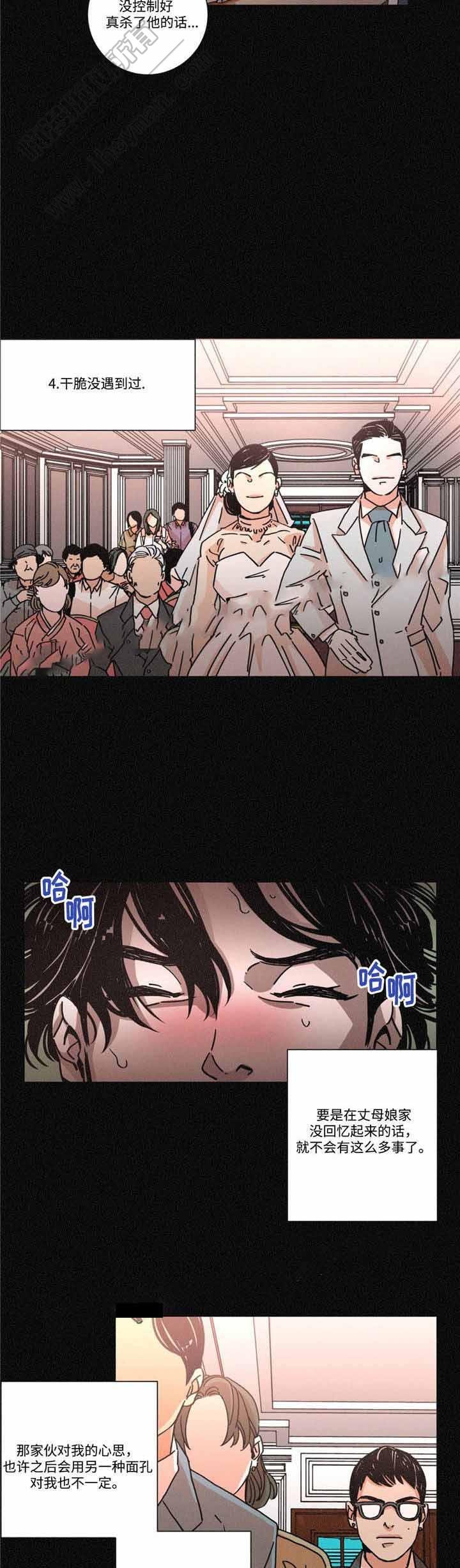 堕落刑警韩漫全集-第21话无删减无遮挡章节图片 