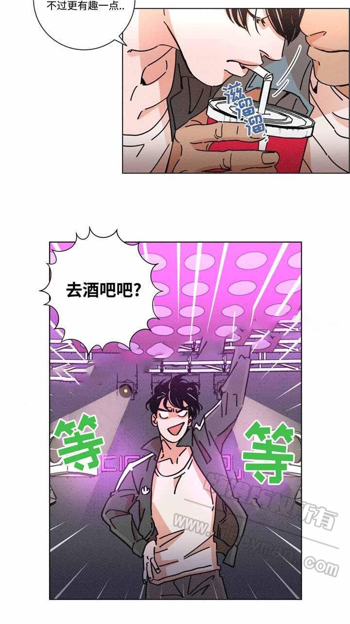 堕落刑警韩漫全集-第22话无删减无遮挡章节图片 
