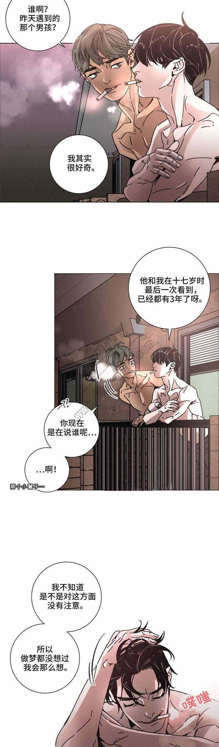 堕落刑警韩漫全集-第27话无删减无遮挡章节图片 