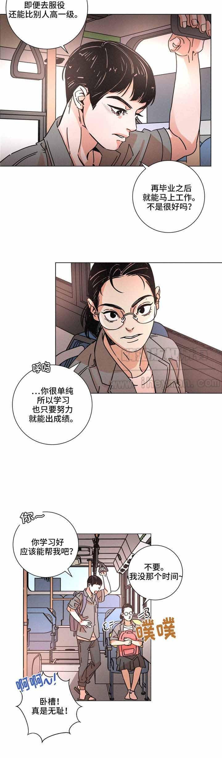 堕落刑警韩漫全集-第27话无删减无遮挡章节图片 