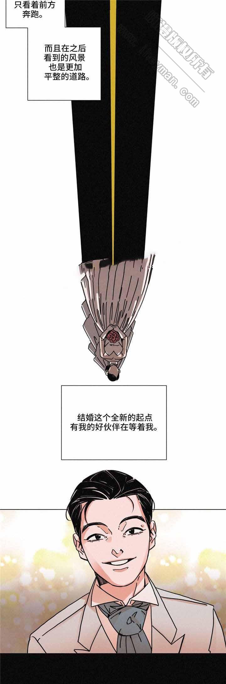 堕落刑警韩漫全集-第28话无删减无遮挡章节图片 