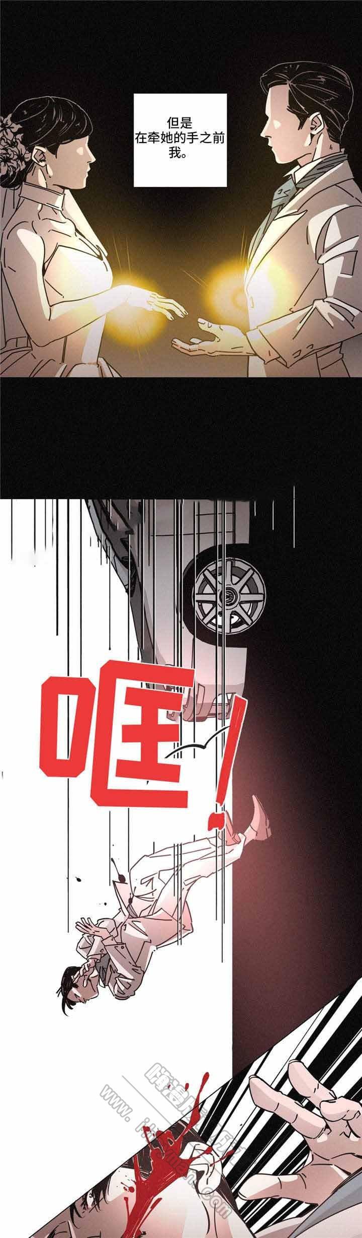 堕落刑警韩漫全集-第28话无删减无遮挡章节图片 
