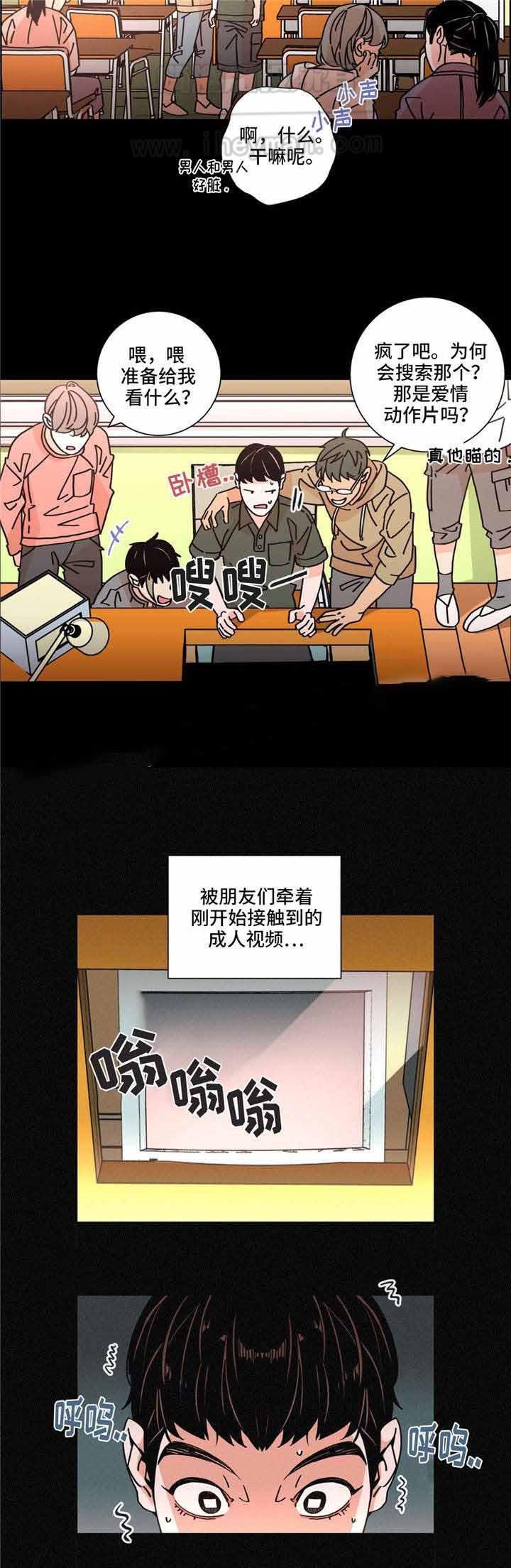堕落刑警韩漫全集-第29话无删减无遮挡章节图片 